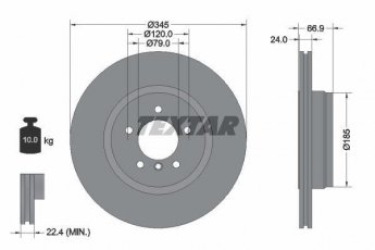 Купить 92123203 TEXTAR Тормозные диски BMW E65 (E65, E66) (3.9, 4.4, 6.0)