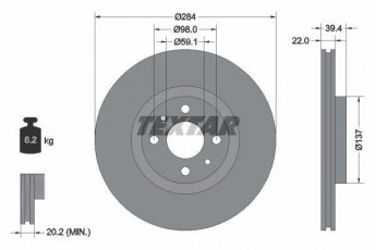 Купить 92055203 TEXTAR Тормозные диски Alfa Romeo 146 (1.8 i.e. 16V T.S., 2.0 16V Quadrifoglio, 2.0 16V T.S.)