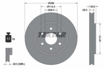 Купить 92199603 TEXTAR Тормозные диски Navara (2.5, 2.8, 3.0)