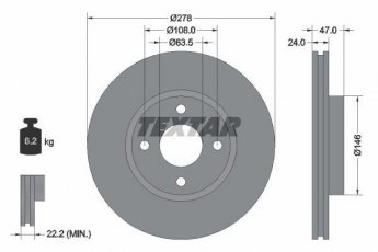 Купить 92075400 TEXTAR Тормозные диски Мондео (1, 2) (1.6, 1.8, 2.0, 2.5)