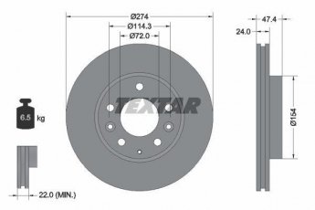Купити 92110400 TEXTAR Гальмівні диски Мазда 323 БJ (1.9 16V, 2.0)