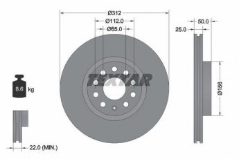 Купити 92120503 TEXTAR Гальмівні диски Audi Q2