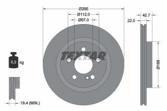 Купити 92286903 TEXTAR Гальмівні диски A-Class W176 (A 220 4-matic, A 250 4-matic)