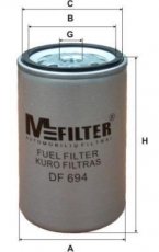 Купити DF 694 MFILTER Паливний фільтр  TurboStar (190-48, 190-48 T)