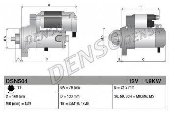 Купить DSN504 DENSO Стартер БМВ Е46 (318 d, 320 d)