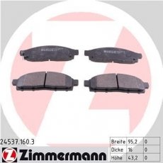 Купить 24537.160.3 Zimmermann Тормозные колодки задние XC70 (2.0, 2.4, 2.5, 3.0, 3.2) 