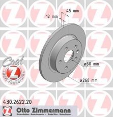 Купити 430.2622.20 Zimmermann Гальмівні диски Авео (1.2, 1.4, 1.6)