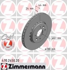 Купить 470.2450.20 Zimmermann Тормозные диски Каптур (1.2, 1.5)