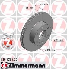 Купити 230.6268.20 Zimmermann Гальмівні диски Дейлі (2.3, 3.0)