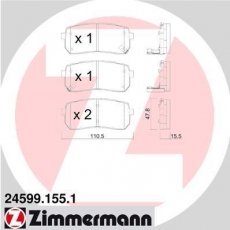 Купить 24599.155.1 Zimmermann Тормозные колодки задние Хёндай Н1 (2.4 4WD, 2.5 CRDI) с звуковым предупреждением износа