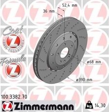 Купить 100.3382.70 Zimmermann Тормозные диски Ауди А7 (RS7 performance quattro, RS7 quattro)