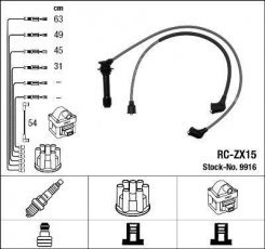 Купить 9916 NGK Провода зажигания Mazda 626 (1.8, 2.0 12V, 2.0 16V)