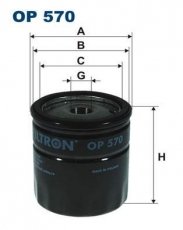 Купити OP570 Filtron Масляний фільтр (накручуваний) Omega (A, B) (1.8, 2.0, 2.2, 2.5, 3.0)