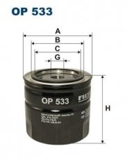 Купить OP533 Filtron Масляный фильтр (накручиваемый) Sierra (1, 2)
