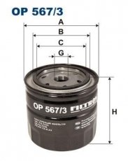 Купить OP567/3 Filtron Масляный фильтр (накручиваемый) Almera (N15, N16, V10) (2.0 D, 2.2 Di, 2.2 dCi)