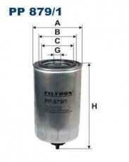 Купить PP879/1 Filtron Топливный фильтр (грубой очистки) EuroStar (9.5, 10.3, 12.9, 13.8, 17.2)