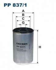 Купити PP837/1 Filtron Паливний фільтр  MAN