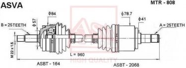 Купити MTR-808 Asva Піввісь Lancer 9 (1.3, 1.6, 2.0)