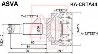 Купити KA-CRTA44 Asva ШРУС Kia, шліци:  25 зовн. 22 вн. 44 зубців кільця ABS