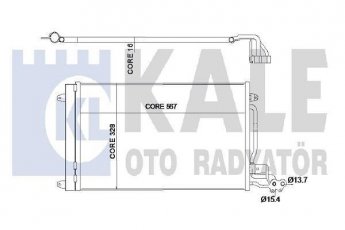Купить 342395 Kale Радиатор кондиционера Румстер (1.2 TDI, 1.2 TSI, 1.6 TDI)
