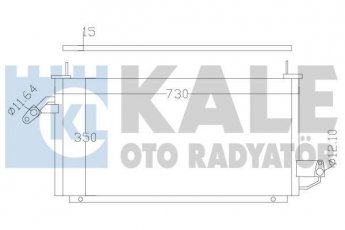 Радиатор кондиционера 389800 Kale фото 1