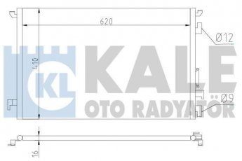 Купити 389000 Kale Радіатор кондиціонера Signum (1.8, 2.2 direct, 3.2 V6)