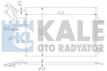 Купить 390800 Kale Радиатор кондиционера Ауди