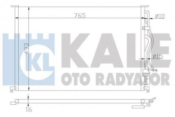 Купить 342940 Kale Радиатор кондиционера Ауди А8