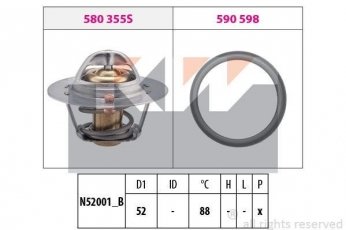 Купить 580 487 KW Термостат  Скорпио (1, 2) (2.0 i, 2.0 i 16V, 2.3 i 16V)