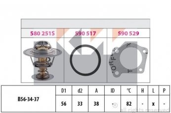 Купити 580 251 KW Термостат  Фіоріно (1.0, 1.1, 1.3)