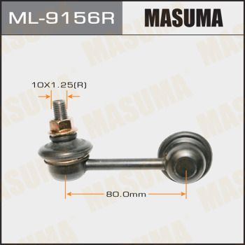Купити ML-9156R Masuma Стійки стабілізатора Лансер Х (1.5, 1.6, 1.8, 2.0)