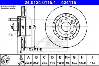 Купити 24.0124-0115.1 ATE Гальмівні диски Вектра (А, Б) (1.6, 1.7, 1.8, 2.0)