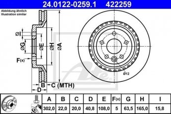 Купить 24.0122-0259.1 ATE Тормозные диски XC70 (2.0, 2.4, 2.5, 3.0, 3.2)