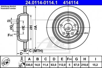Купити 24.0114-0114.1 ATE Гальмівні диски M-Class W164 (3.0, 3.5, 4.0, 5.0, 5.5)