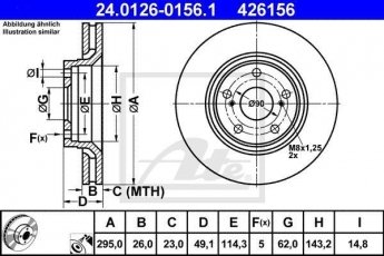 Купити 24.0126-0156.1 ATE Гальмівні диски Auris (2.0 D-4D, 2.2 D)