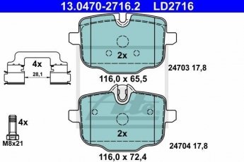 Купить 13.0470-2716.2 ATE Тормозные колодки задние 6-series (F06, F12, F13) (3.0, 4.4) без датчика износа, подготовлено для датчика износа колодок