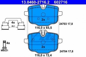 Купити 13.0460-2716.2 ATE Гальмівні колодки задні BMW F10 (F07, F10, F11, F18) (2.0, 3.0, 4.4) без датчика износа, подготовлено для датчика износа колодок