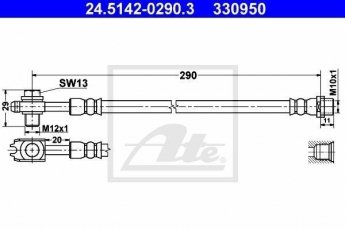 Купить 24.5142-0290.3 ATE Тормозной шланг Passat B5 (2.3, 2.5, 2.8)