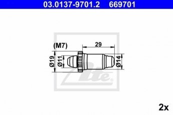 Купити 03.0137-9701.2 ATE Ремкомплект гальмівних колодок 2 серія (Ф22, Ф23) (1.5, 2.0, 3.0)