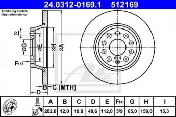 Купити 24.0312-0169.1 ATE Гальмівні диски Octavia A5 (2.0 RS, 2.0 TDI RS)