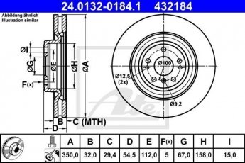 Купити 24.0132-0184.1 ATE Гальмівні диски M-Class W166 (ML 350 4-matic, ML 400 4-matic)