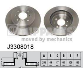 Купить J3308018 Nipparts Тормозные диски Ignis (1.2, 1.3, 1.5)