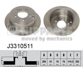 Купить J3310511 Nipparts Тормозные диски Хёндай Н1 (2.4, 2.4 4WD)