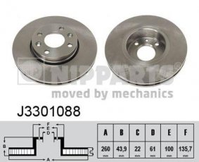 Купить J3301088 Nipparts Тормозные диски Tiida (1.5 dCi, 1.6, 1.8)