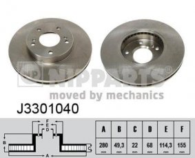 Купить J3301040 Nipparts Тормозные диски Максима (А32, J30) (2.0, 2.5, 3.0)
