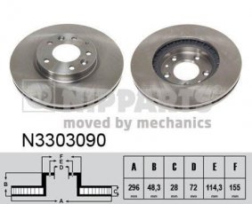 Купити N3303090 Nipparts Гальмівні диски CX-7 (2.2, 2.3, 2.5)