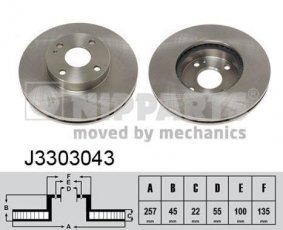 Купить J3303043 Nipparts Тормозные диски Мазда 323 (БА, БГ) (1.6, 1.7, 1.8)
