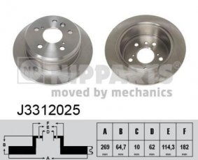 Купить J3312025 Nipparts Тормозные диски Камри (10, 20) (2.2, 2.5, 3.0)