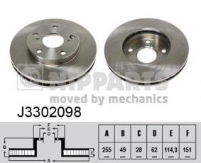 Купить J3302098 Nipparts Тормозные диски Camry (10, 20) (2.2, 2000ZX 4WD)