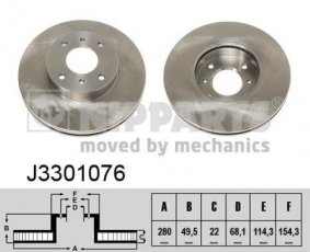 Купить J3301076 Nipparts Тормозные диски Примера P11 (1.6, 1.8, 2.0)